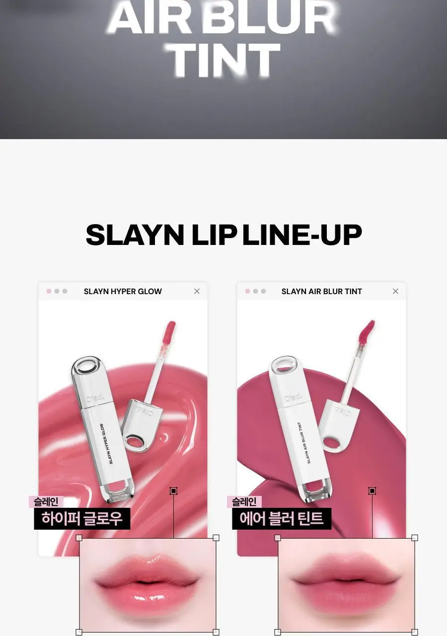 [올영단독컬러/슬기PICK] 오아드 슬레인 에어 블러 틴트 8종 단품/기획 상세페이지 65